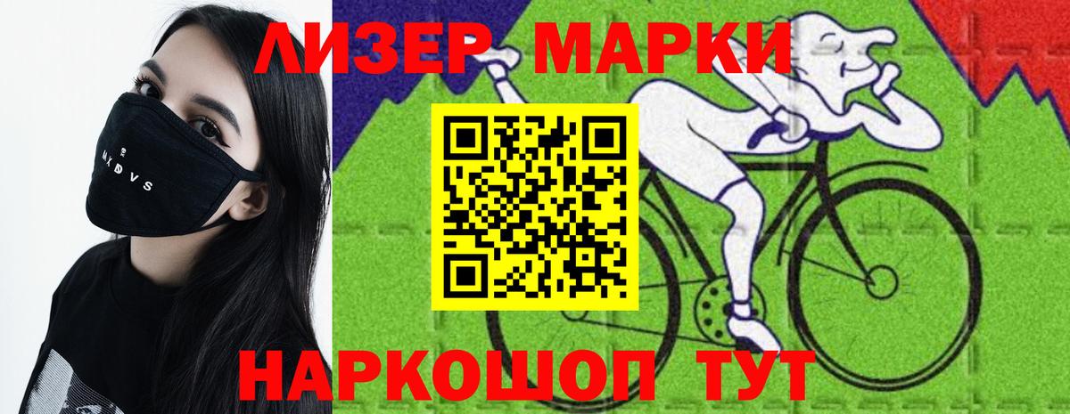 Мончегорск  LSD-25 экстази ecstasy  Лсд 25 экстази ecstasy  Вход с VPN 