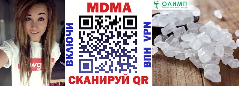 MDMA молли  наркошоп  Мончегорск 