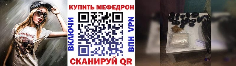 наркота  Мончегорск  МЕФ кристаллы 