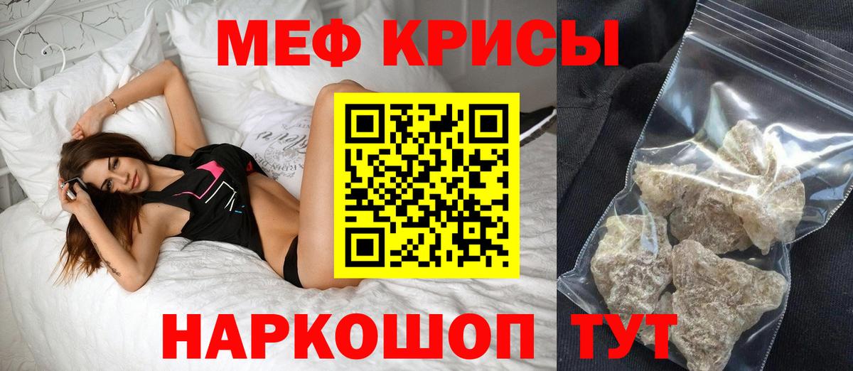 Меф  Мончегорск