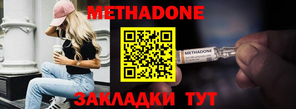   ссылки  Вход с VPN  Мончегорск  Метадон кристалл 