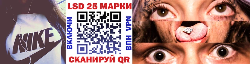 наркота  блэк спрут зеркало  Марки 25I-NBOMe 1,5мг  Мончегорск 