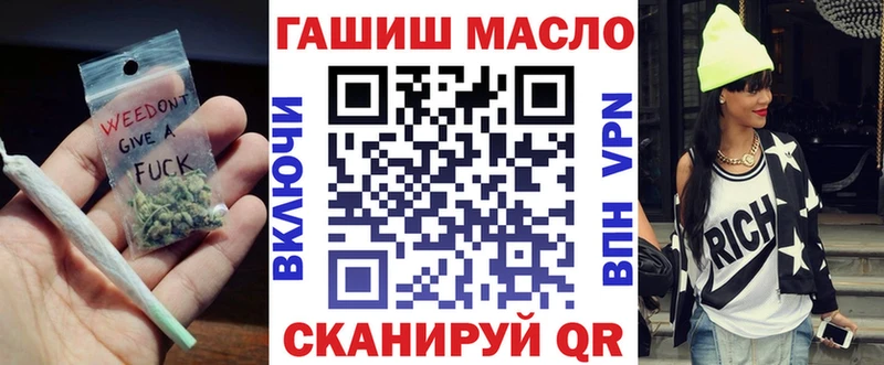 ТГК жижа  Мончегорск 