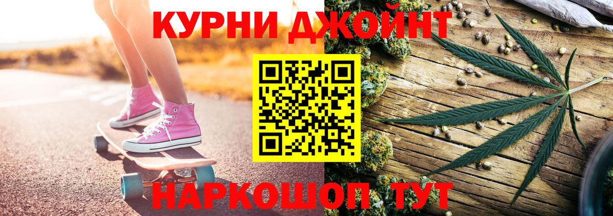 Бошки марихуана THC 21%  МАРИХУАНА AK-47  Канабис тримм  Бошки Шишки Amnesia  Вход с VPN  Мончегорск 